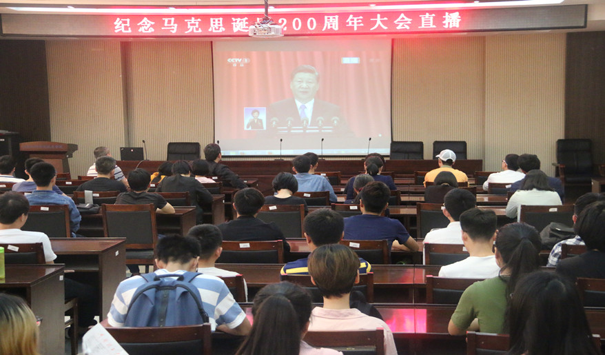 新葡萄8883官网AMG组织收集中收看纪念马克思诞辰200周年大会_副本.jpg 新葡萄8883官网AMG组织收集中收看纪念马克思诞辰200周年大会_副本.jpg