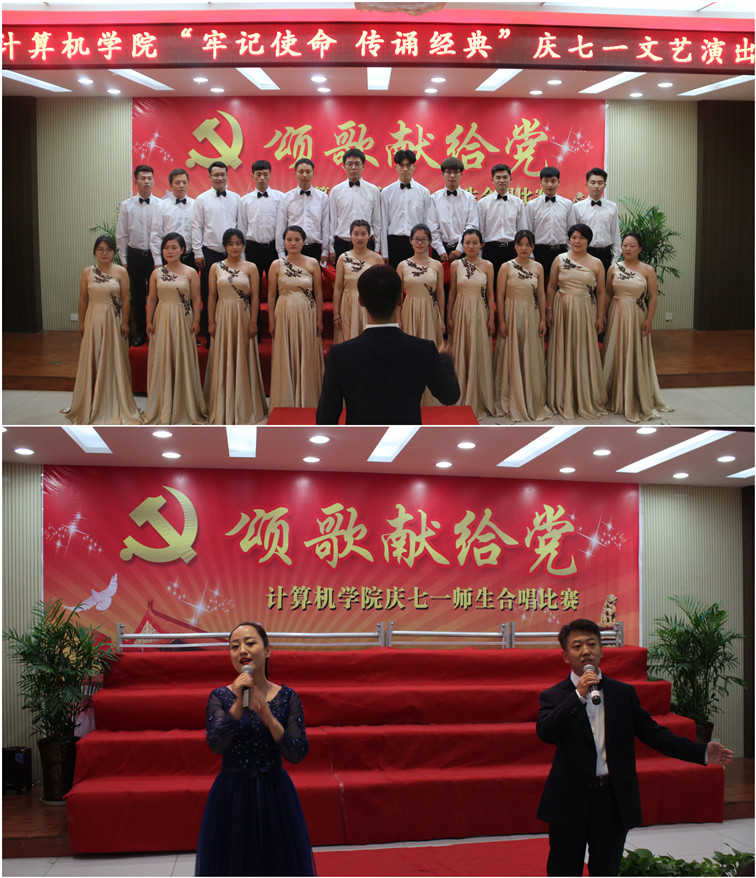 20180620新葡萄8883官网AMG举办“牢记使命 传诵经典”庆七一文艺演出.jpg 20180620新葡萄8883官网AMG举办“牢记使命 传诵经典”庆七一文艺演出.jpg